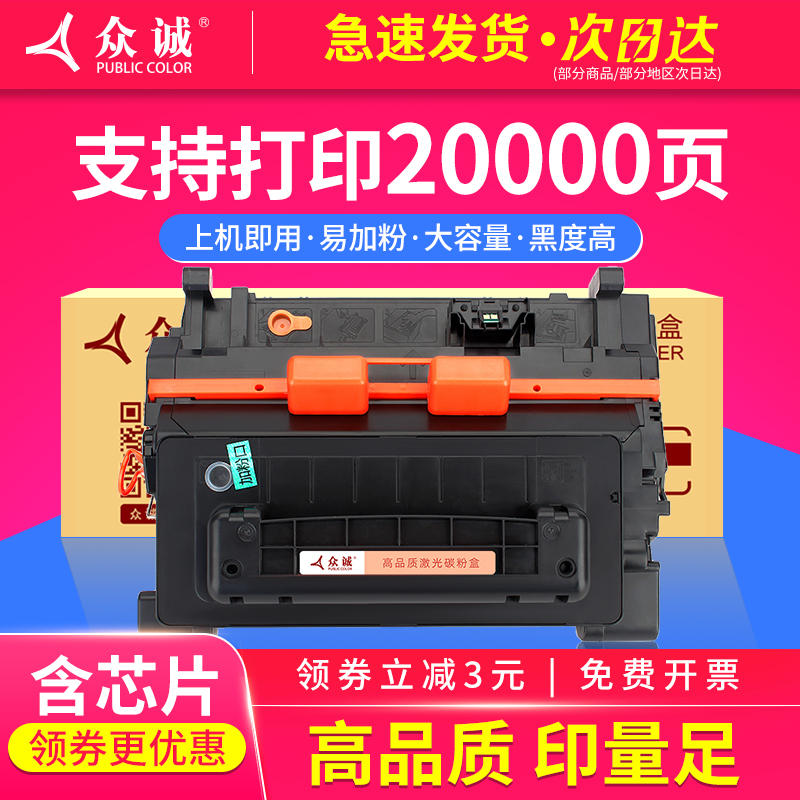 打印均匀，清晰细腻，废粉率低