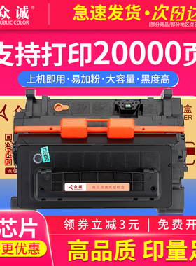 众诚适用佳能CRG-039硒鼓LBP351x LBP352x墨盒LBP351dn LBP352dn激光打印机碳粉盒CRG-039X墨粉仓