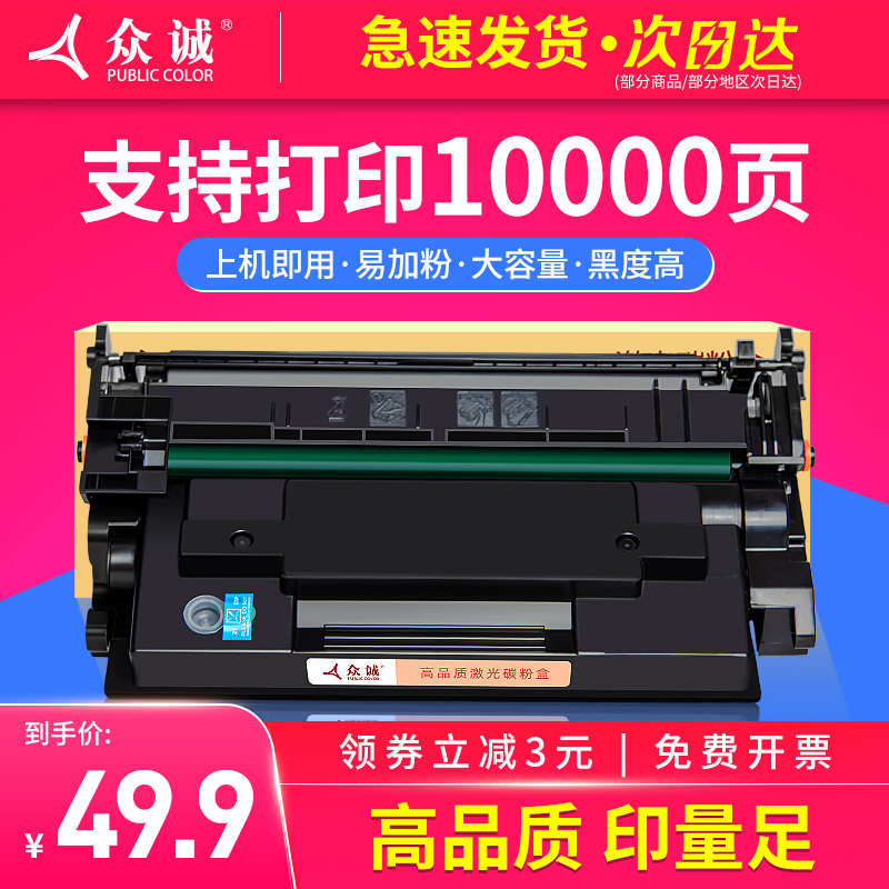 适用佳能CRG-056硒鼓MF543dw LBP325x打印机墨盒Canon imageCLASS LBP320激光碳粉盒 晒鼓CRG-056H/L打印墨粉