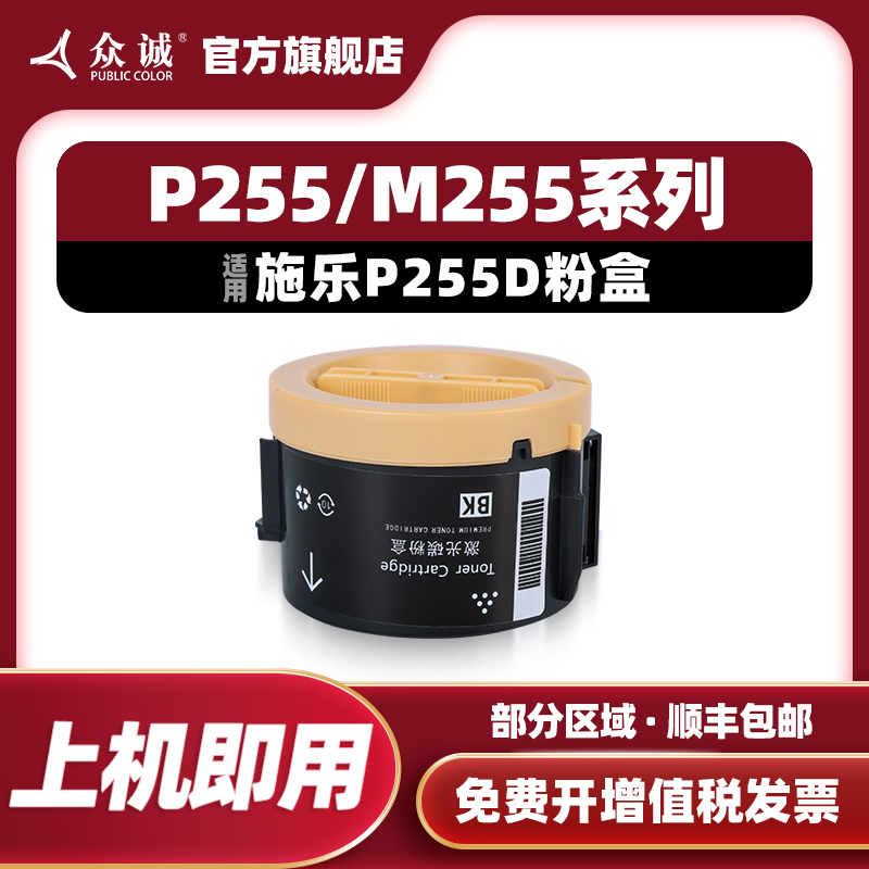 收藏/关注店铺立减3元，高清打印