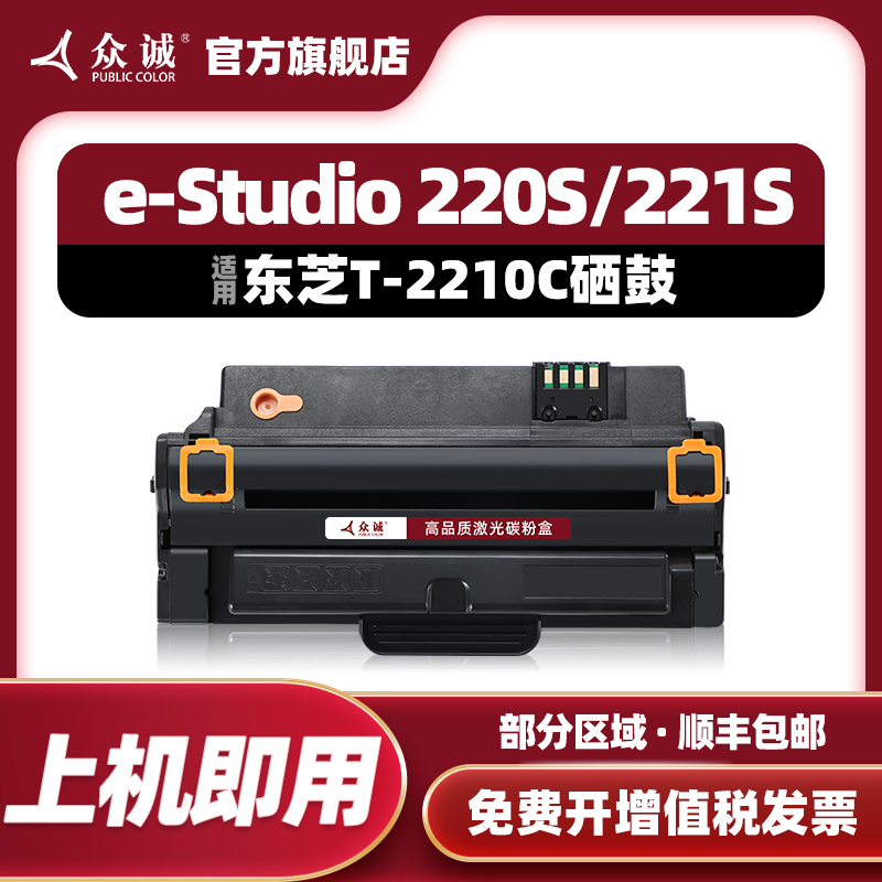 硒鼓可加粉2-3次，碳粉一起购买 方便又省钱