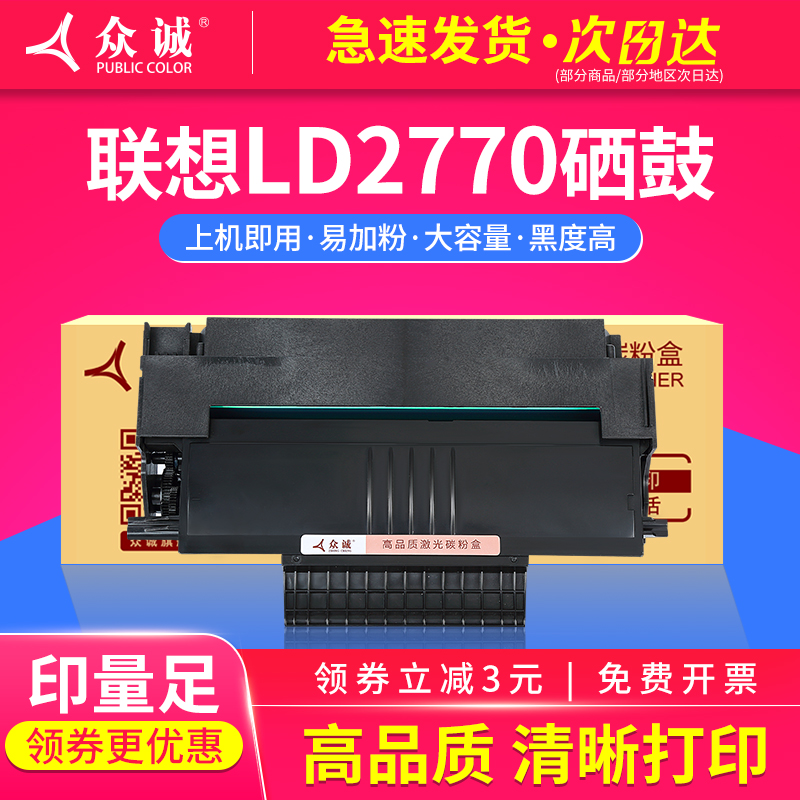 收藏/关注店铺立减3元