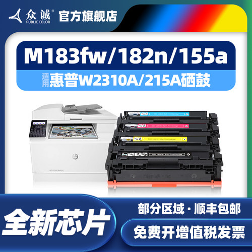 部分区域&middot;顺丰包邮 当日发货 色彩鲜艳