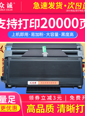 适用兄弟MFC8460硒鼓HL5240L 5250DN TN3135 3175粉盒3150 5280 5270 DCP-8060 8065 8660 8670 5340D TN3145