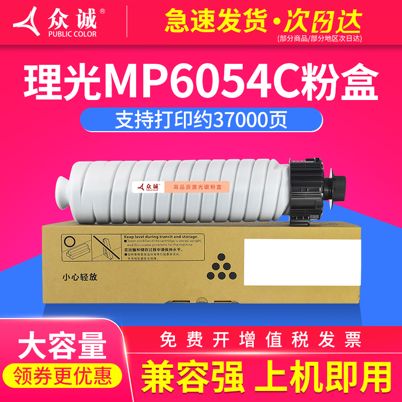 打印均匀，清晰细腻，废粉率低