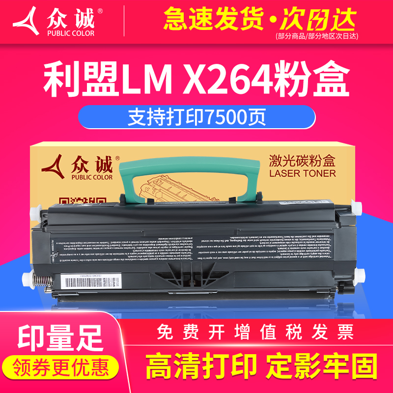 收藏/关注店铺立减3元