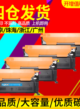众诚适用三星CLX-3186FN 3185fw CLP-320 326 325W CLT407S粉盒3170N 3175FN  312N 325W硒鼓310N 315W