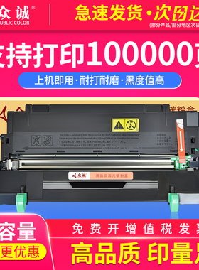 适用京瓷DV173鼓架组件FS1320d 1370dn  P2135dn P2035d M2030dn粉盒套装1030/DK1130MFP鼓架硒鼓