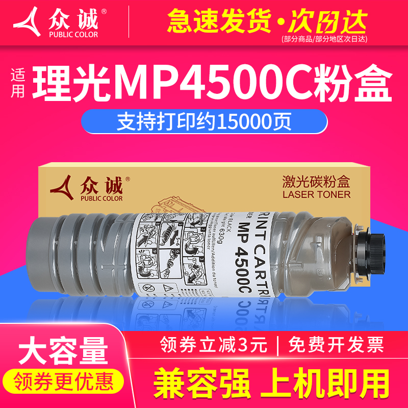 收藏/关注店铺立减3元