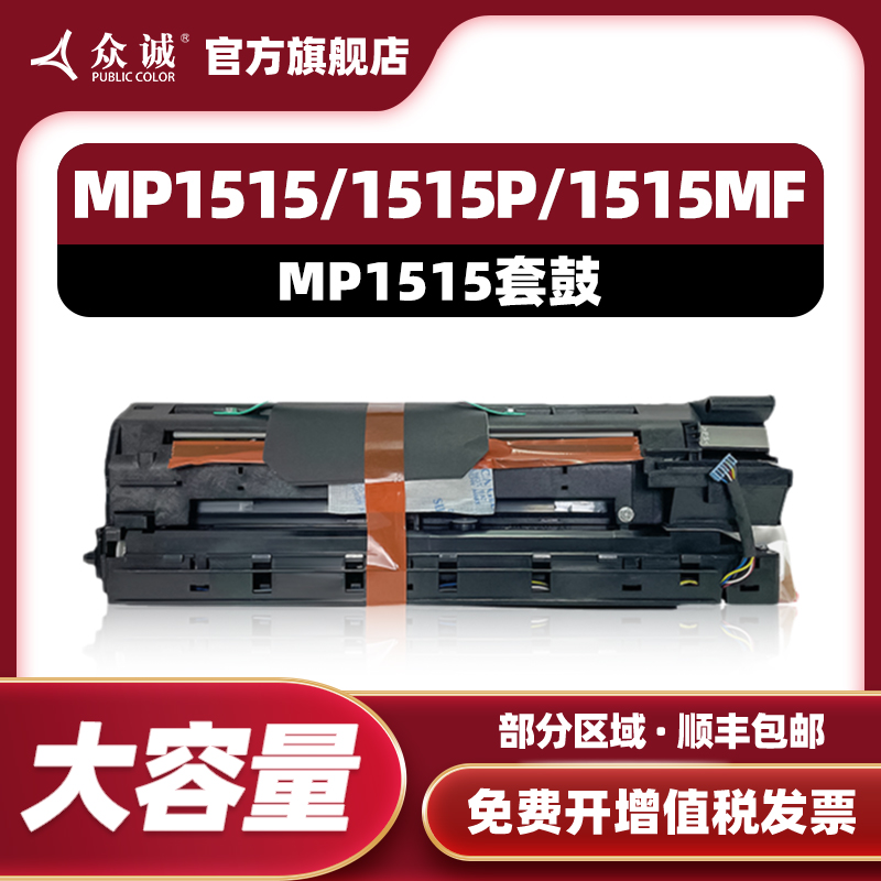 定影牢固  清晰打印  黑度值高