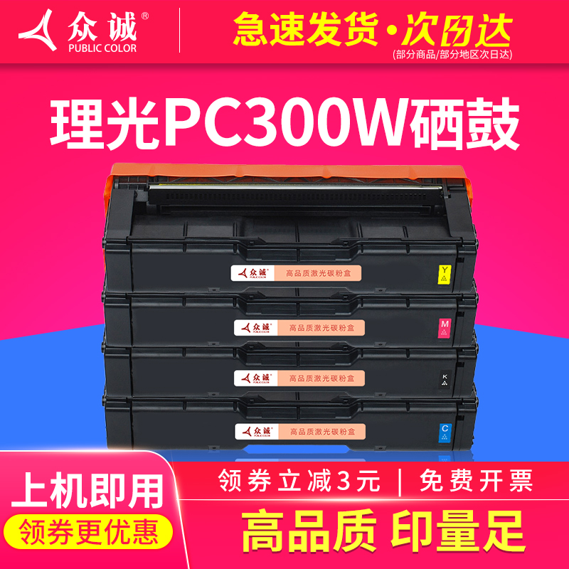 收藏/关注店铺立减3元