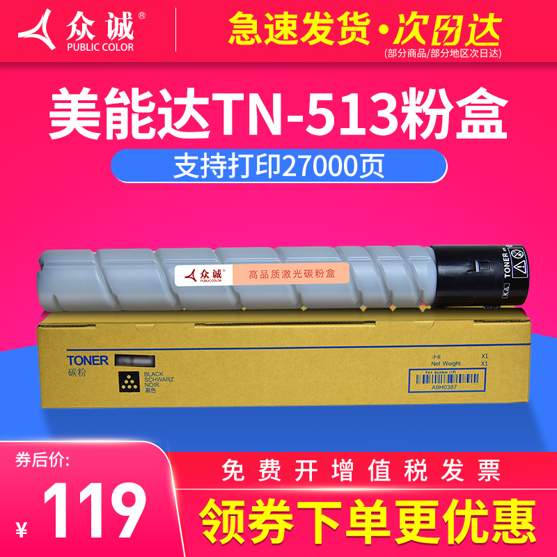 打印均匀，清晰细腻，废粉率低