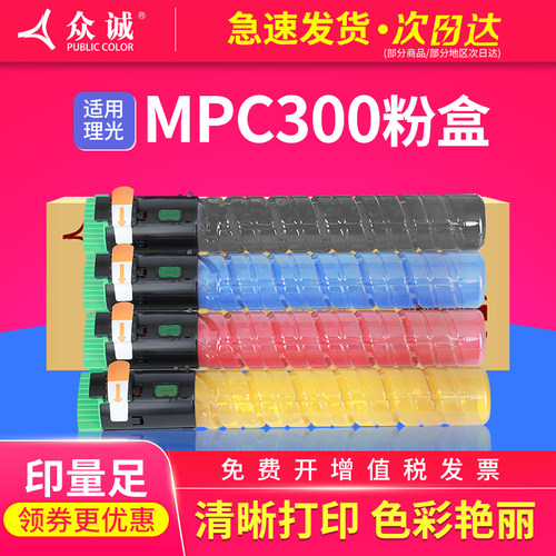 收藏/关注店铺立减3元