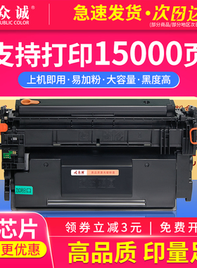 众诚易加粉适用佳能CRG-041打印机墨盒LBP312dn LBP312i LBP312X易加粉硒鼓