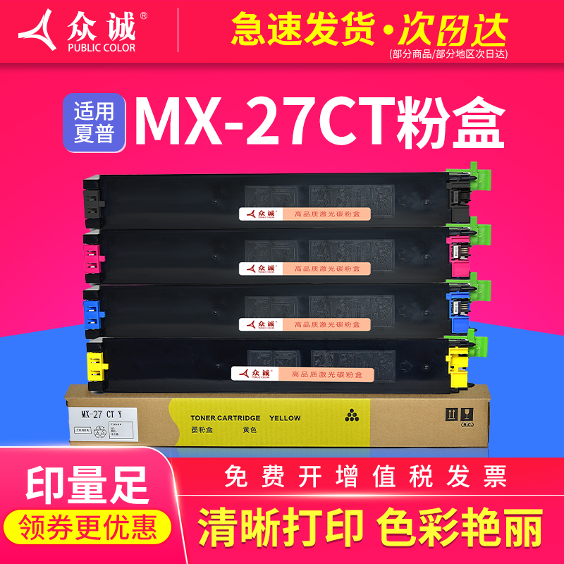 打印均匀，清晰细腻，废粉率低