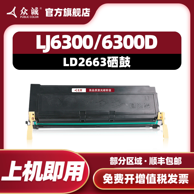 收藏/关注店铺立减3元