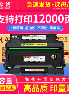 适用ICSP爱胜品映普生TN0033 ICSP YPS-1133DNW/DN碳粉盒3133DN/DW墨盒3133DNW 4133DNW墨粉盒DR1233硒鼓鼓架