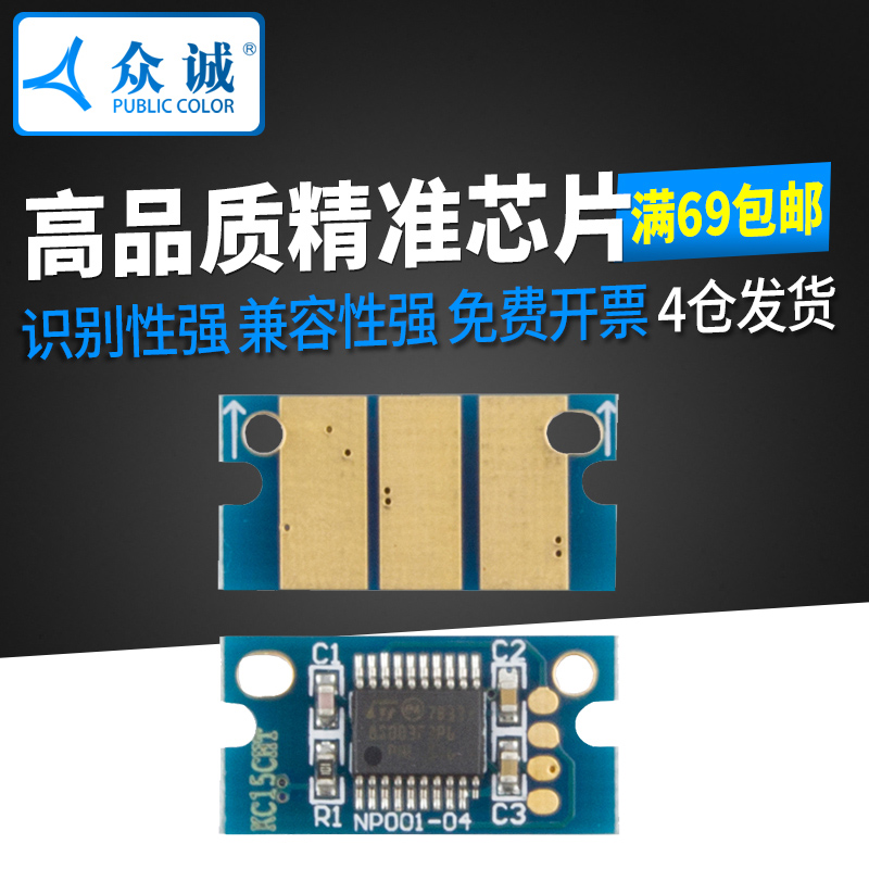 进口芯片兼容性强厂家直销