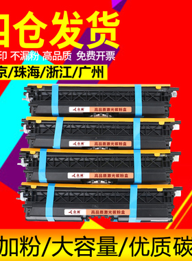 众诚适用柯尼卡美能达1700W粉盒 柯美1600W 1650EN 1680MF 1690MF硒鼓