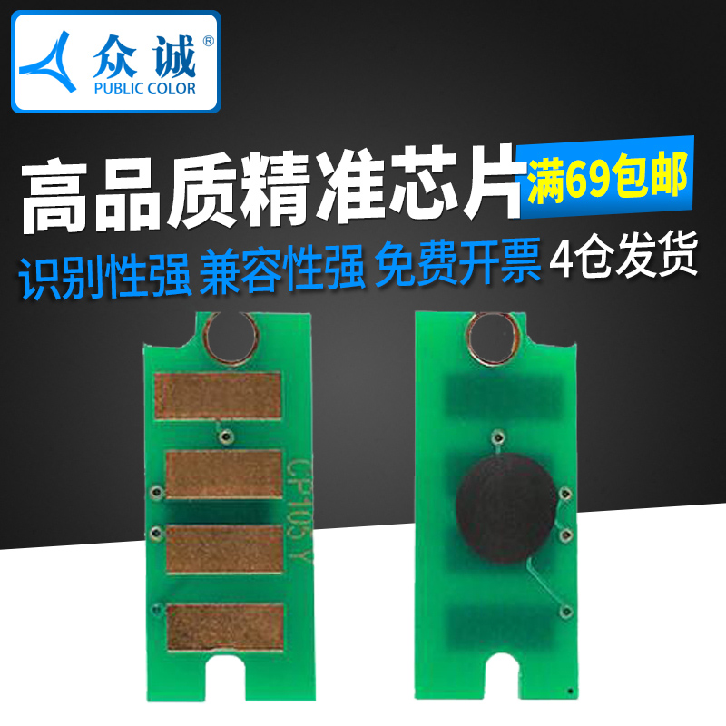 优质精准计芯片兼容性强