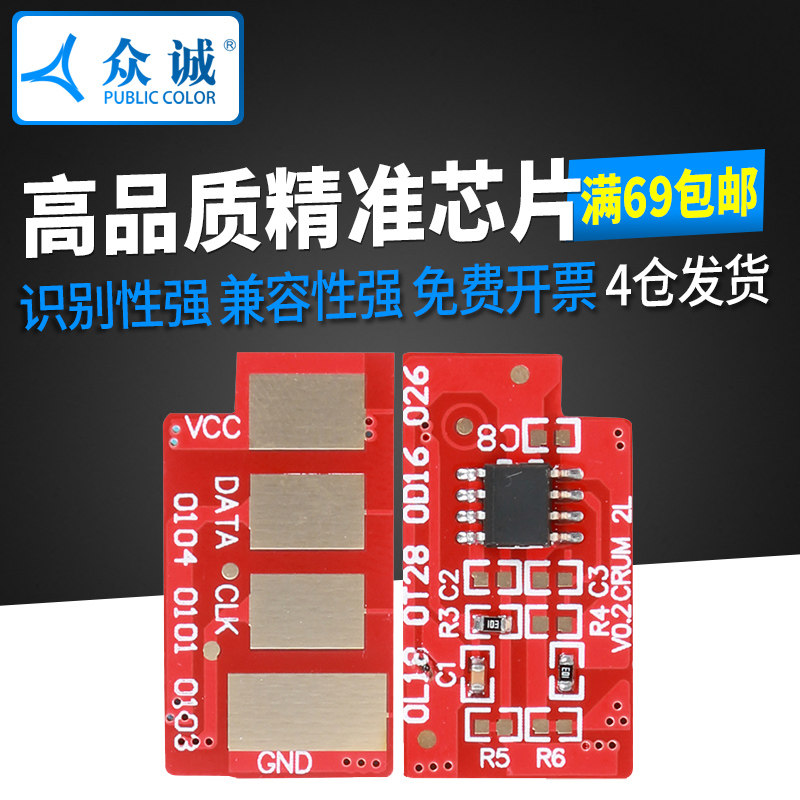 众诚官方正品 赠送运费险 7天无理由退