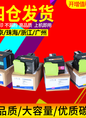 众诚适用联想LT231粉盒联想CS2310N粉盒CS3310DN联想CS2310粉盒