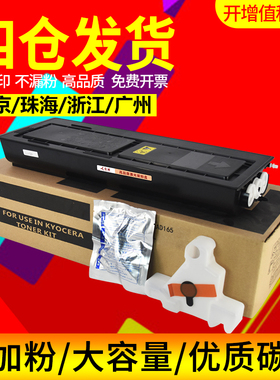 众诚适用震旦AD165粉盒AURORA AD169 AD255复印机碳粉墨粉大容量