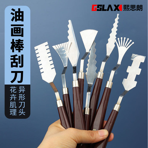 油画棒刮刀套装不锈钢红木柄