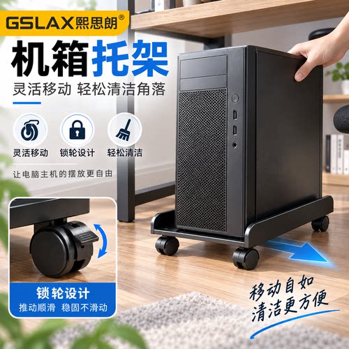 加厚承重滑轮机箱托架