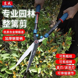 绿篱专业修剪刀加厚园林剪刀整篱剪家用果树绿化修枝剪刀修剪树枝