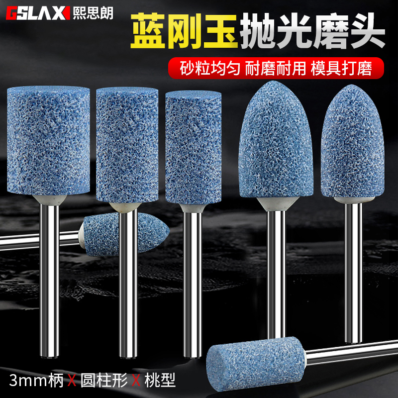 现货！电动火石仔抛光磨头