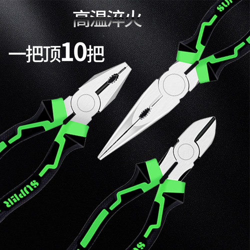 工业级钢丝钳老虎钳斜嘴钳尖嘴钳