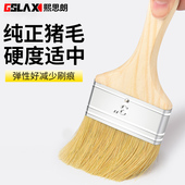 毛刷工业用猪毛刷硬毛清洁工具棕毛刷大全猪鬃不掉毛油漆专用刷子