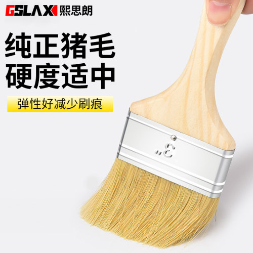 毛刷工业用猪毛刷硬毛清洁工具棕毛刷大全猪鬃不掉毛油漆专用刷子
