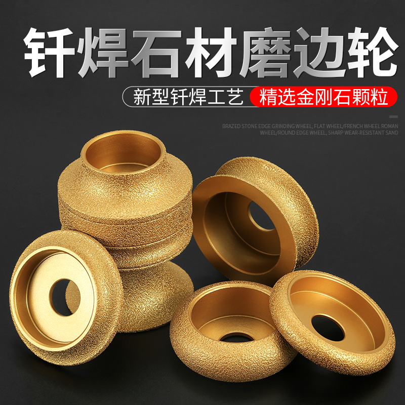 瓷砖磨边倒角修边神器倒圆角器