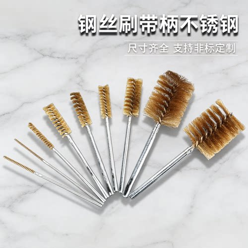 不锈钢加长内孔去毛刺钢丝刷