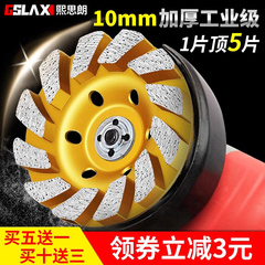 金刚石打磨片角磨机磨光片大理石混凝土水泥地面石材磨墙腻子神器