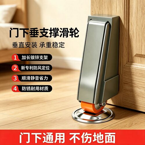 门下垂修复提门滑轮带轴承