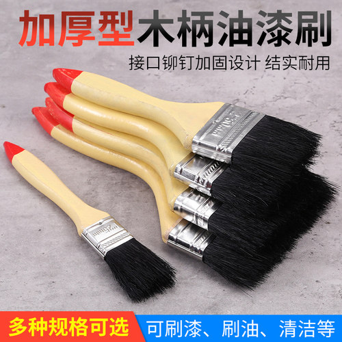 毛刷猪鬃刷黑刷子鬃毛油漆扫