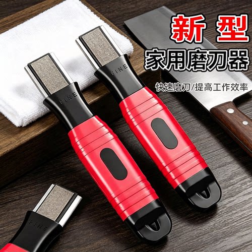 新款家用多功能磨刀器开刃修复