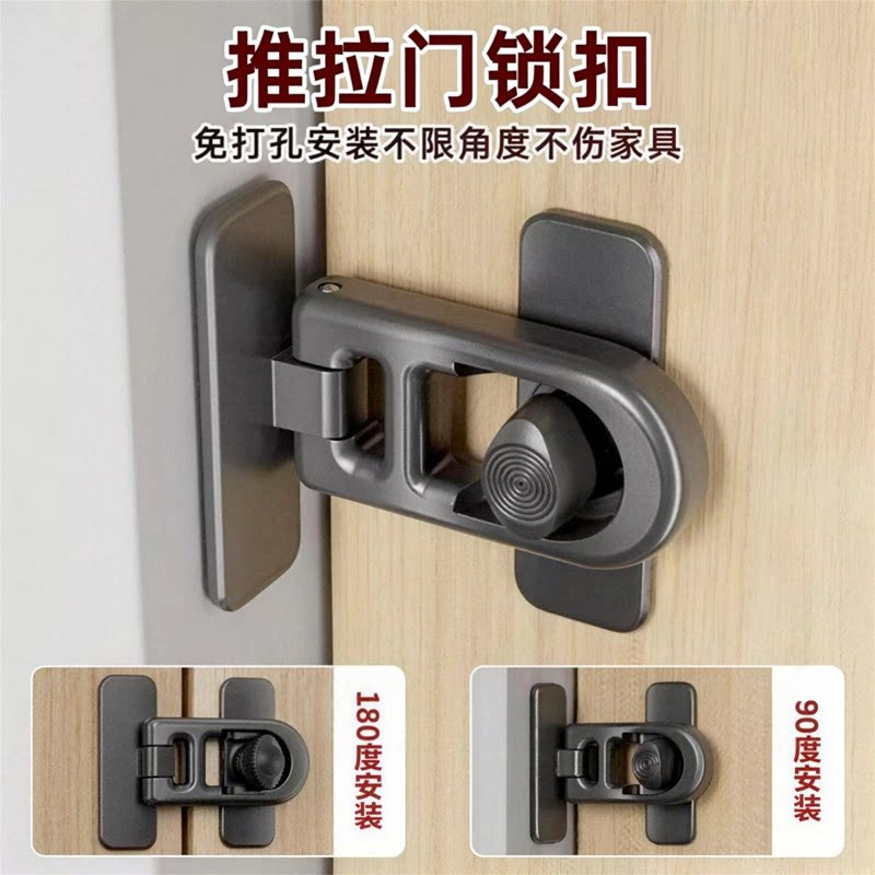 免打孔旋转开锁柜门锁扣