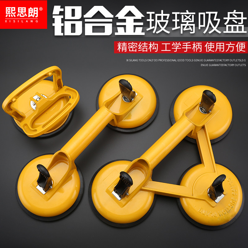 玻璃吸盘吸提器强力真空贴瓷砖地板砖玻璃安装搬运汽车辅助工具