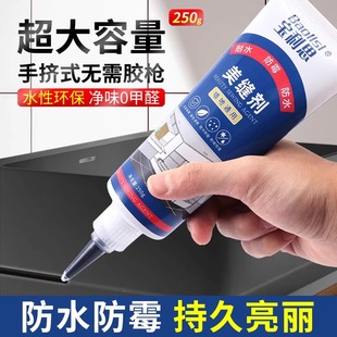 美缝剂瓷砖地砖专用填缝胶防水防霉家用厨房卫生间缝隙修补勾缝剂