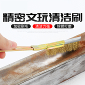 钢丝刷木柄铜丝刷钢刷铁刷子猪毛刷文玩刷子金刚菩提核桃清洁刀刷