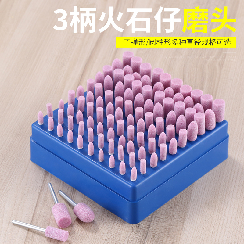 火石仔砂轮打磨头优惠优质