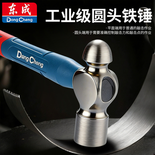 工业级圆头铁锤高硬度起圆头锤子工具大全家用榔头小铁锤木工专用