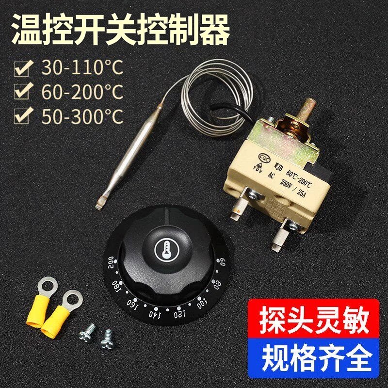 电烤箱油炸炉煮面炉温控开关图片