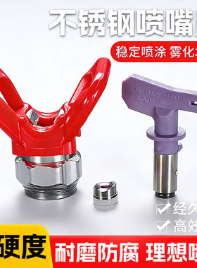 不锈钢高压无气喷嘴座通用