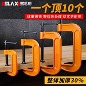 木工夹子固定器快速夹尺工具重型强力夹紧器g型木工夹g字夹c型夹