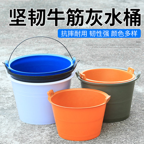 大号牛筋桶砂浆桶水泥桶建筑